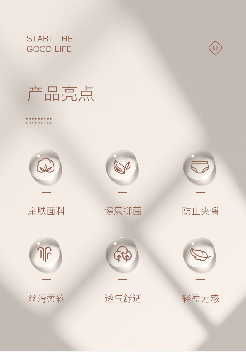 Pure cotton underpants for women, low-waisted Japanese style, large size, semi-hip-hugging, comfortable, skin-friendly and breathable. Triangular pants for girls, breathable with all-cotton crotch pic 6