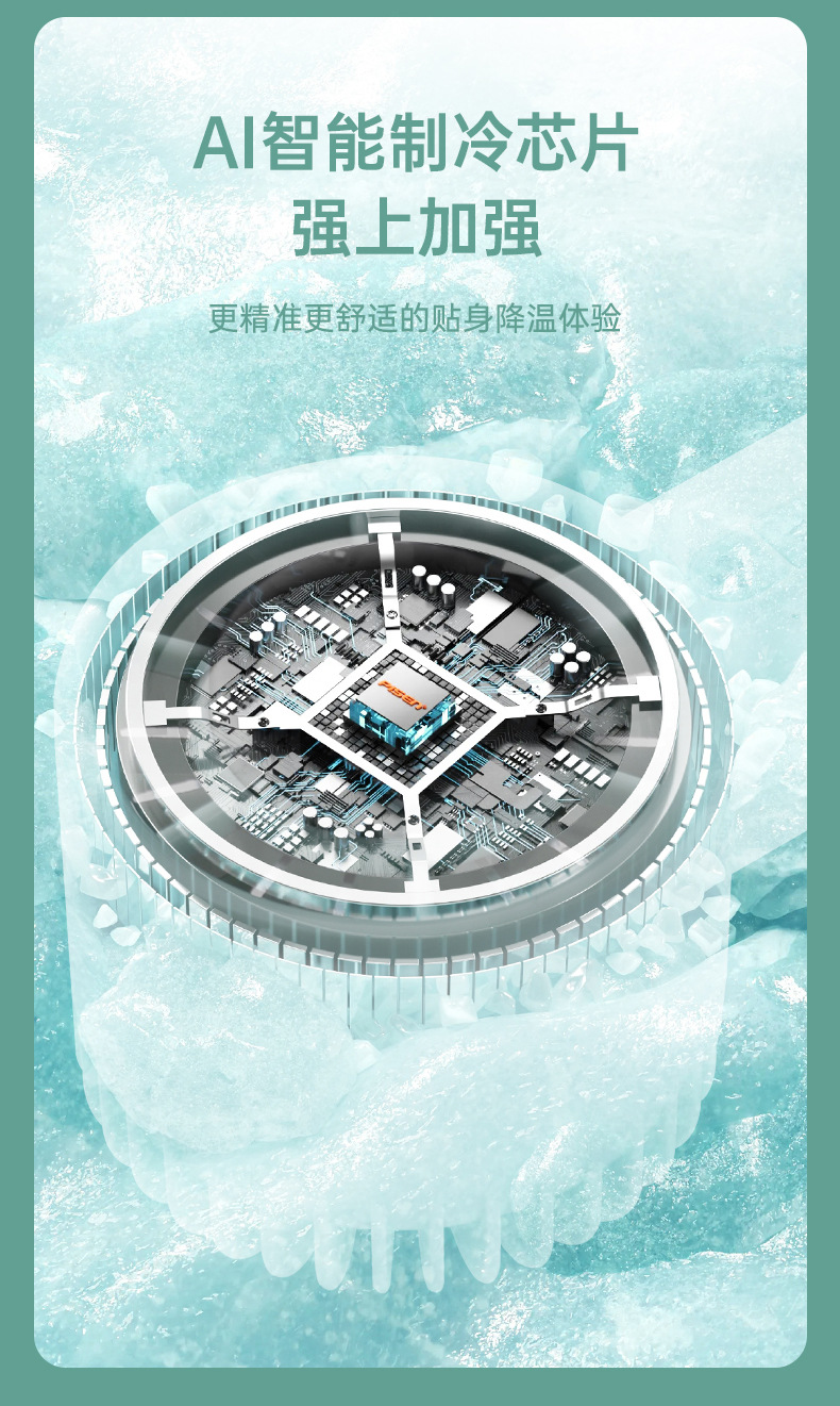 跨境冰敷制冷桌面小型充电款长续航手持小风扇usb迷你便携电风扇详情10