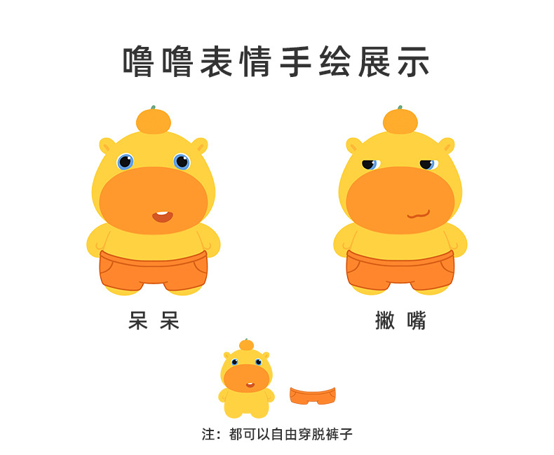 多爱联名正版水豚噜噜毛绒玩具大号安抚玩偶抱睡公仔生日礼物周边详情2