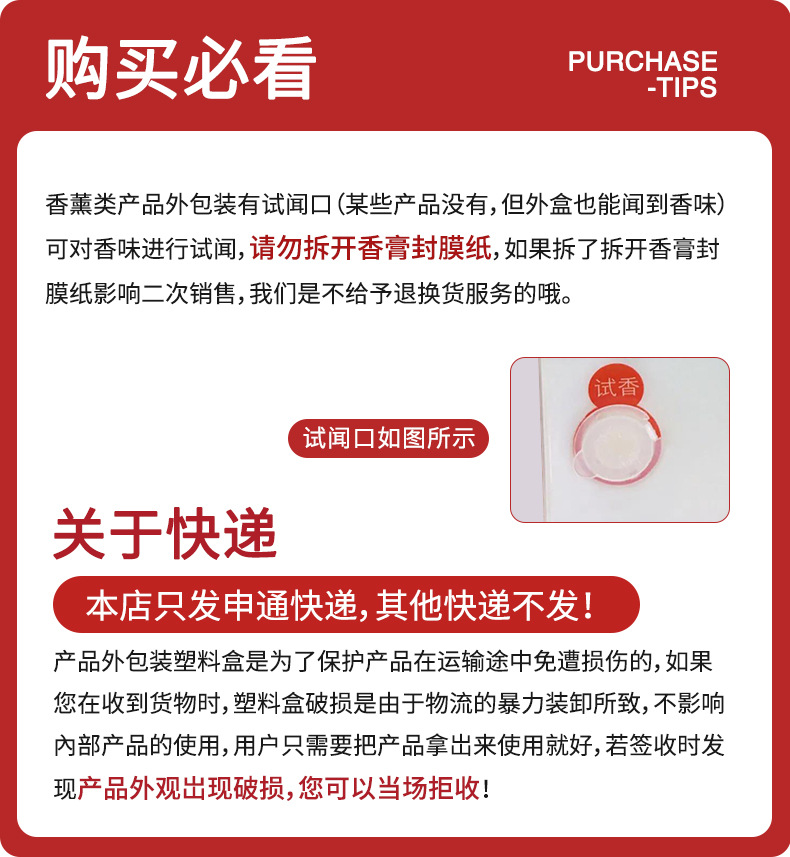 车载香水汽车香薰摆件车内固体香膏持久淡香氛车家两用空气清新剂详情1