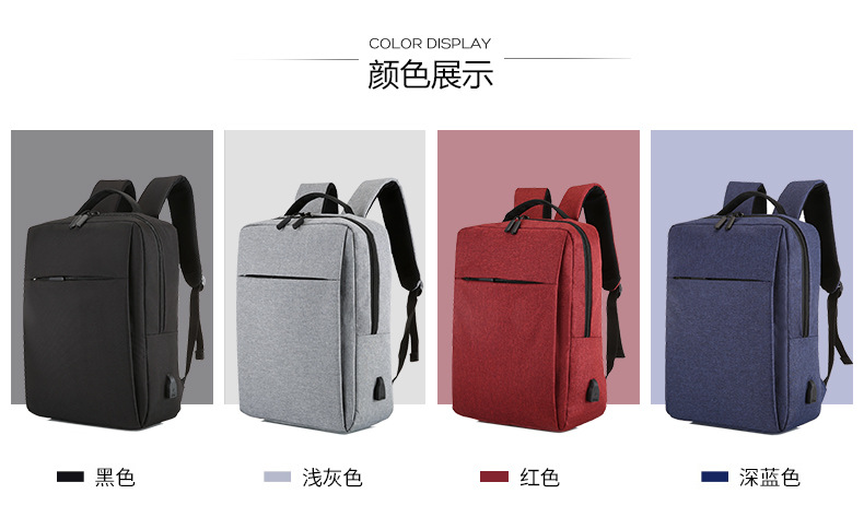 17.3寸电脑双肩包电脑包笔记本包厂家批发商务会议背包定LOGO详情9
