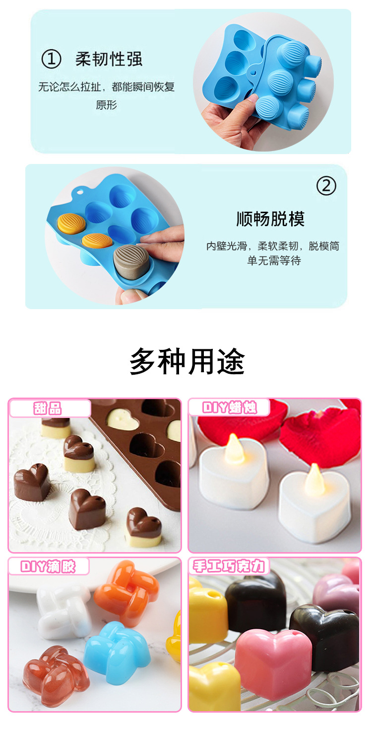 Jiadehui chocolate mold, cookie and candy silicone mold, easy to demold, food-grade material epoxy resin jewelry tool pic 7