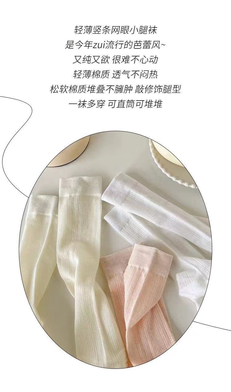 miu芭蕾镂空小腿袜夏季薄款春秋款长筒堆堆袜长网纱灰色袜子批发详情2