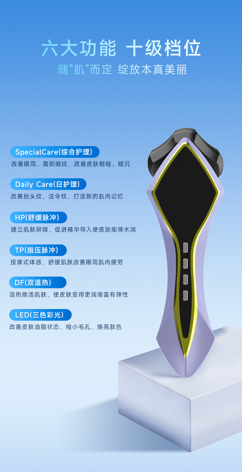 宙斯光子嫩肤美容仪器美容仪脸部提拉紧致超声炮抗衰仪紧致V脸详情13