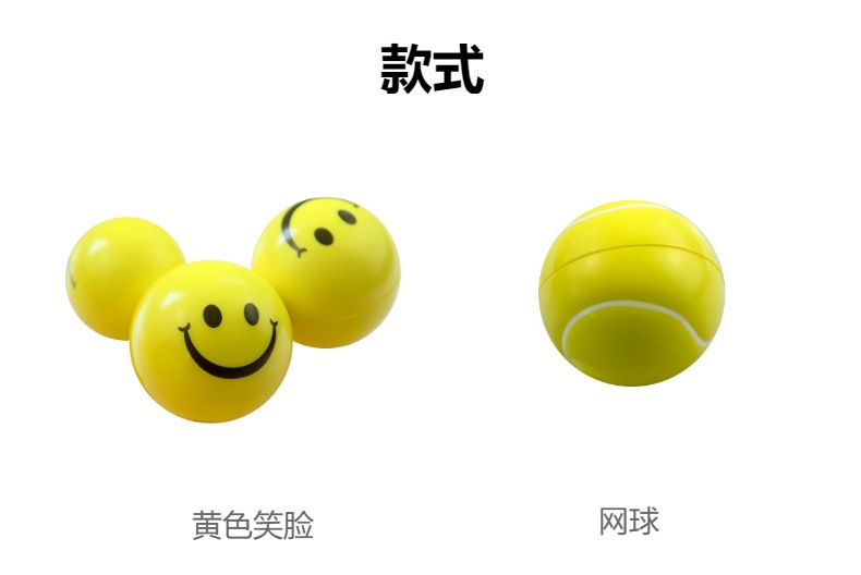 厂家直销快回弹弹力球压力球6.3厘米现货高回弹球详情2