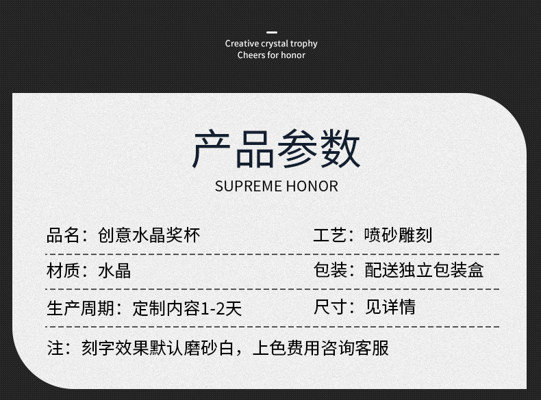 水晶奖杯大拇指创意比赛荣誉纪念品公司学校比赛刻字金属厂家批发详情3