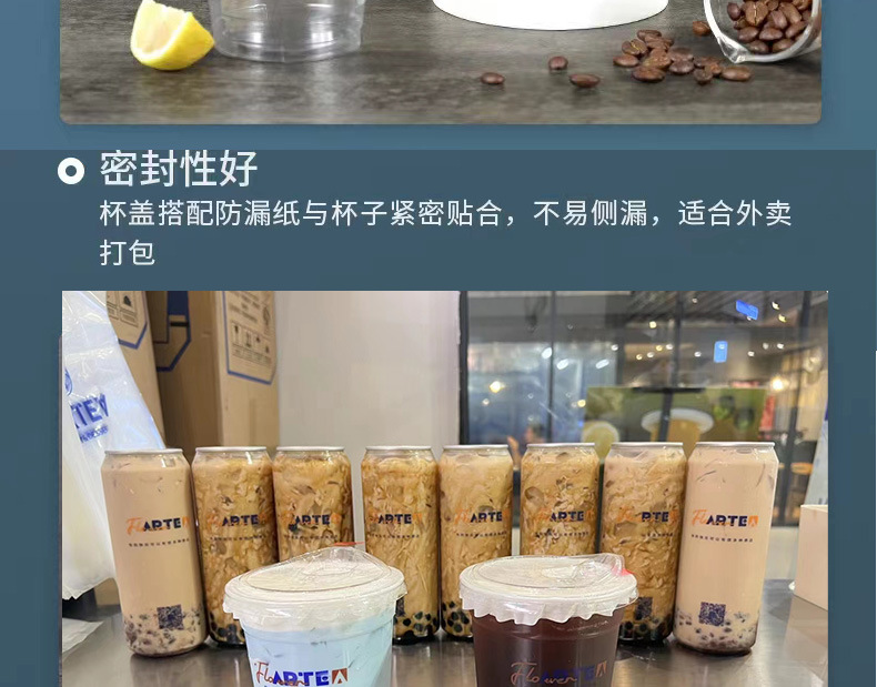 98口径加厚咖啡杯一次性外带打包杯pet塑料u型奶茶杯冷饮品带盖子详情14