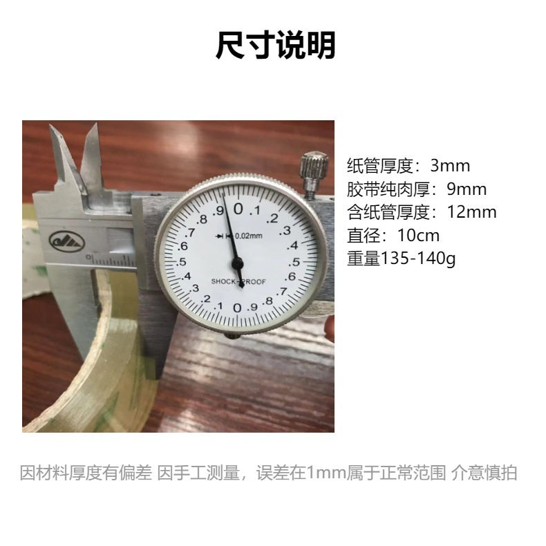 加厚加粘45透明胶带物流快递工厂打包封箱胶带批发现货封口胶详情3