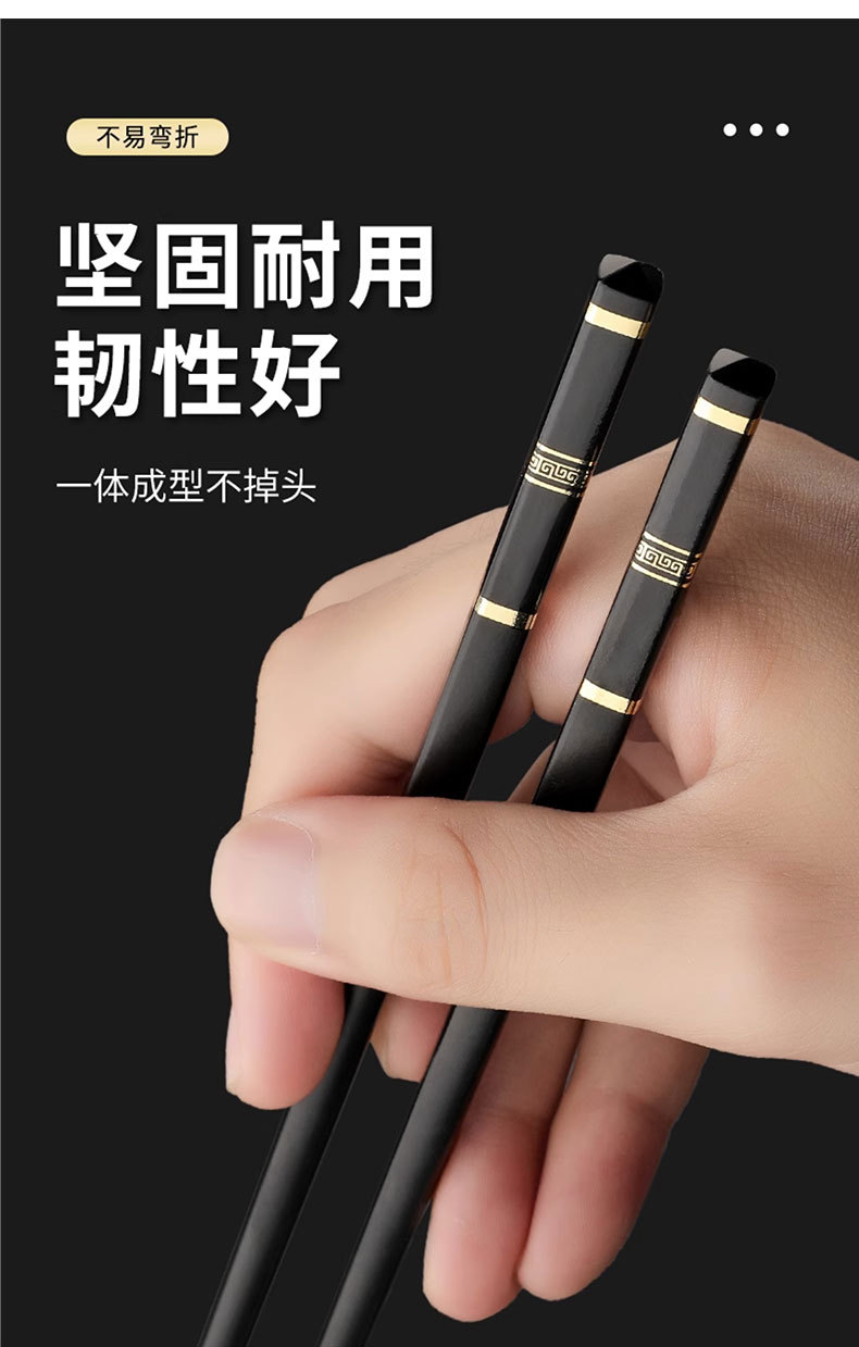 New alloy chopsticks for household use, black Fuchangcheng anti-slip PET, non-moldy, Kuaizi community group purchase wholesale supply pic 7