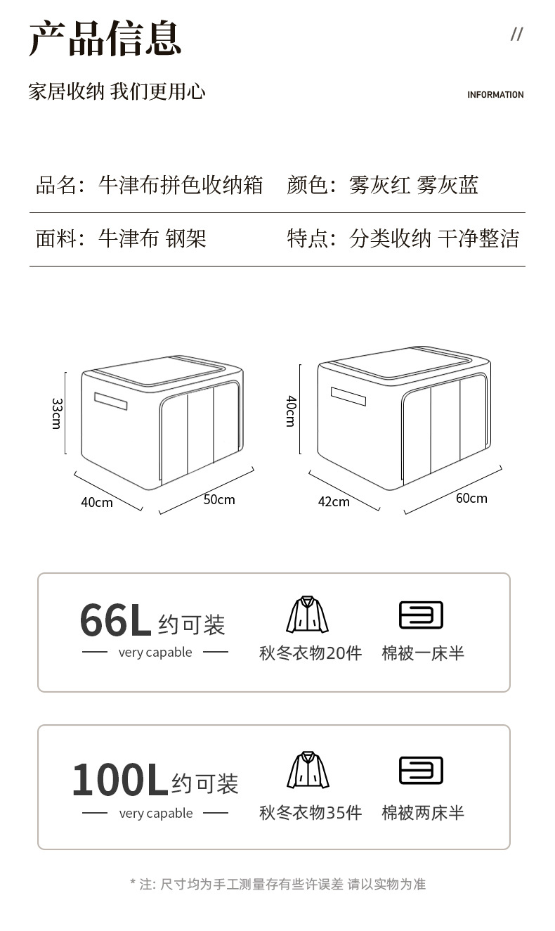 双拼牛津布折叠收纳箱实心钢架支撑大号衣柜整理储物框日用百货收纳防尘详情9