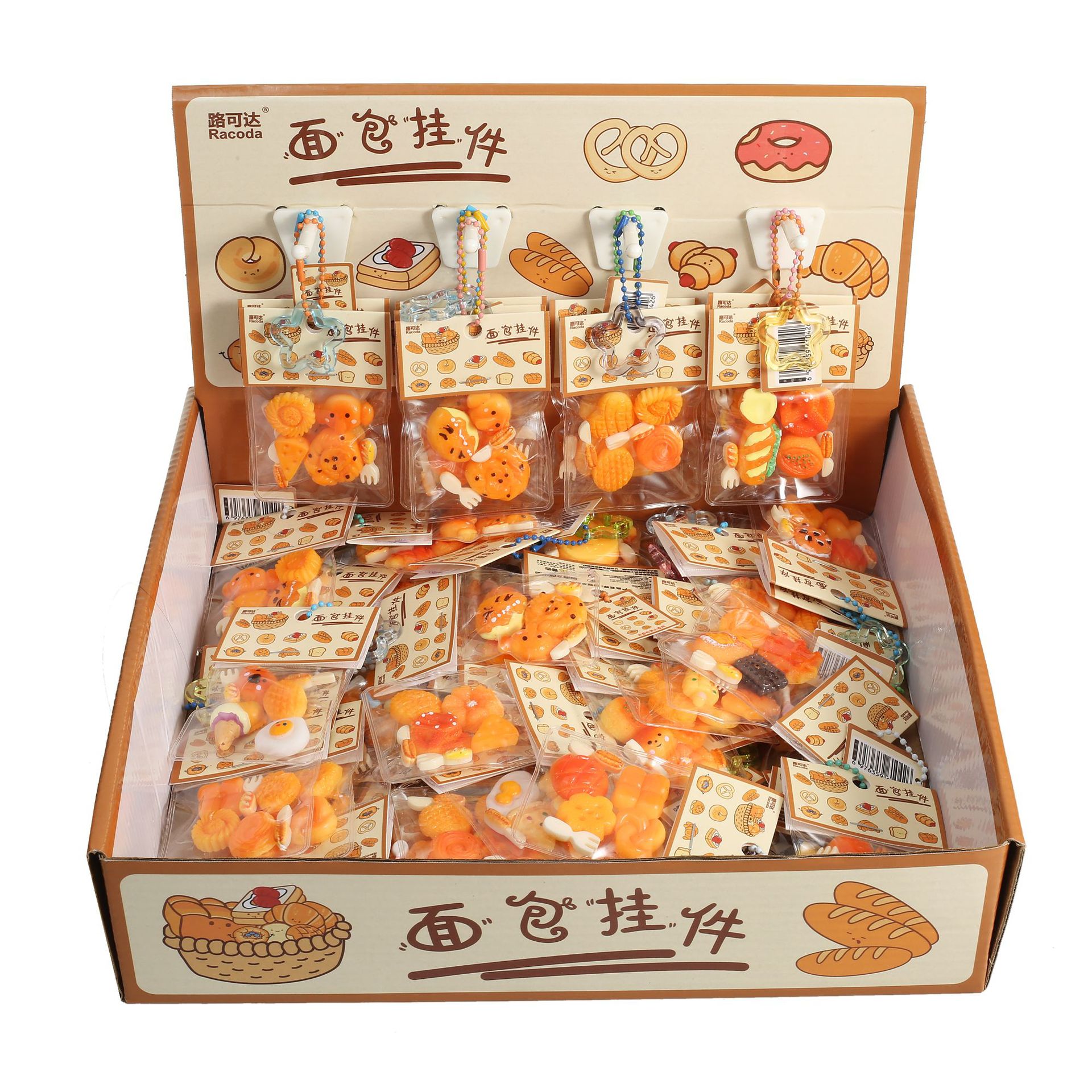 小红书网红仿真面包挂件玩具卡扭蛋迷你微缩小食场景治愈系日用百货烘焙面包模具详情13