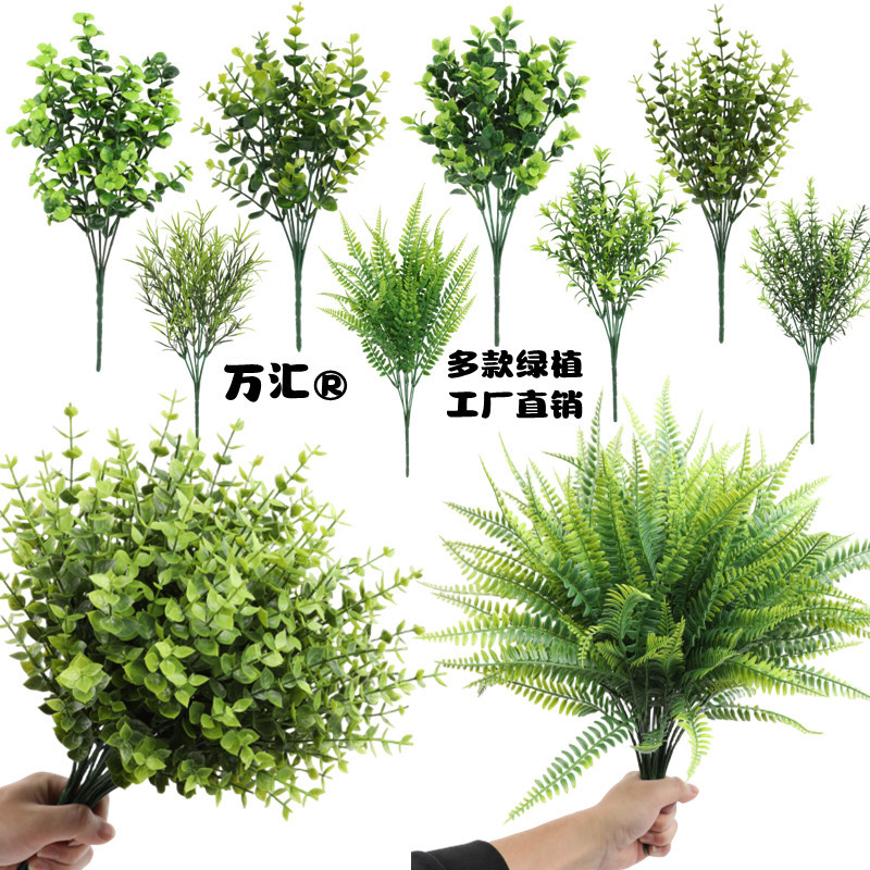 仿真花塑料草尤加利家居装饰摆件婚礼花布置拍摄道具假花绿植批发详情1