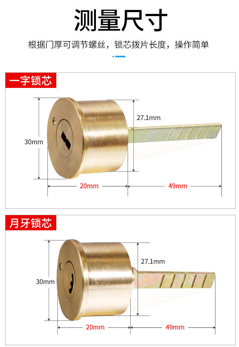 Old-style exterior door lock, anti-theft door lock, wooden door, iron door lock, dormitory pure copper lock core, lock core, universal type pic 9