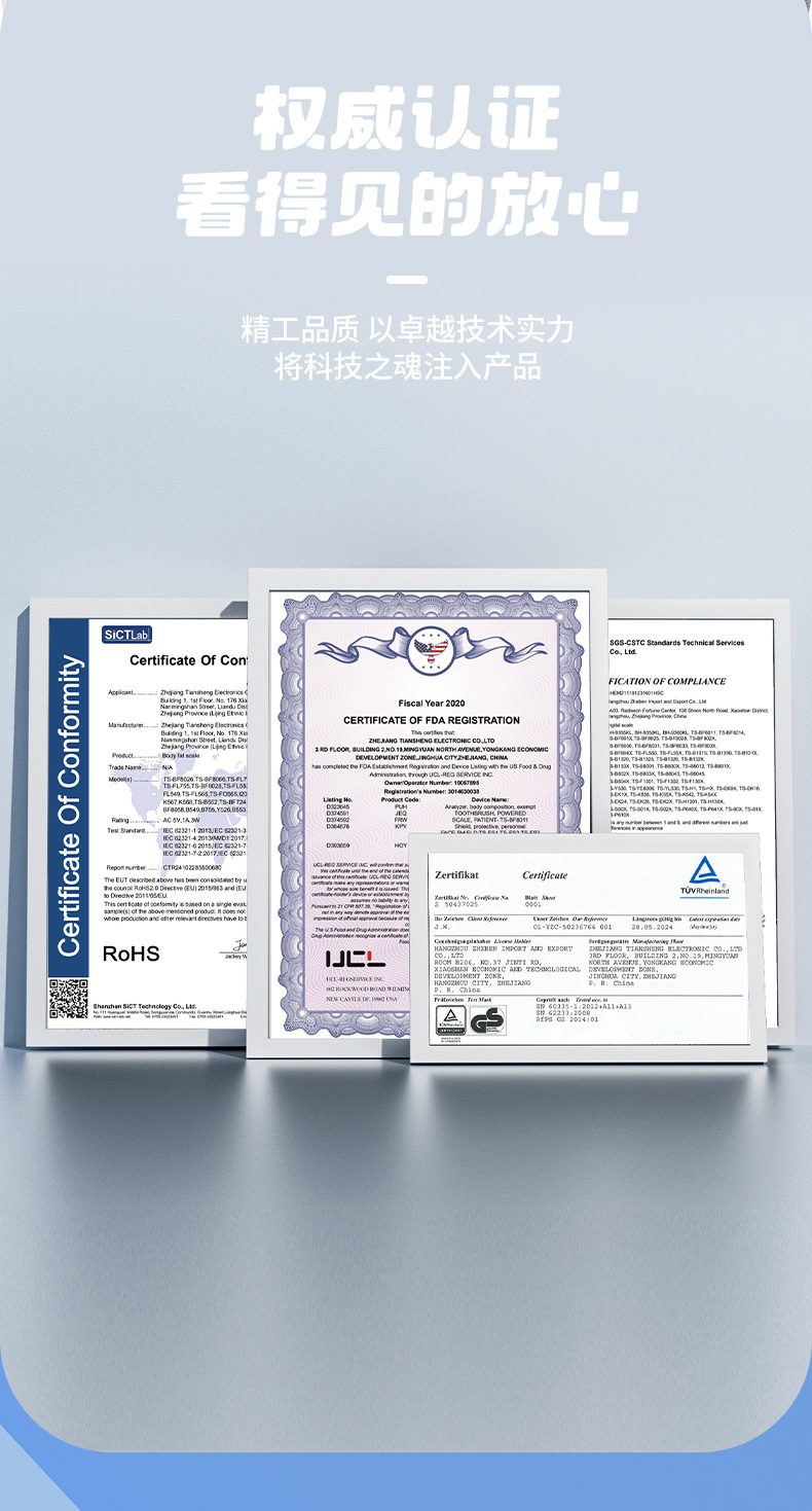 体重秤家用智能体脂秤称重电子秤人体称高精准小型米家测心率定制详情18