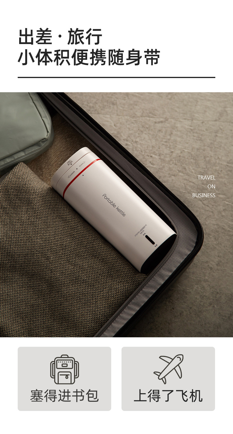 Batch of portable electric heating water kettle, water heating cup, travel small dormitory water heating and heat preservation integrated hot water kettle pic 8