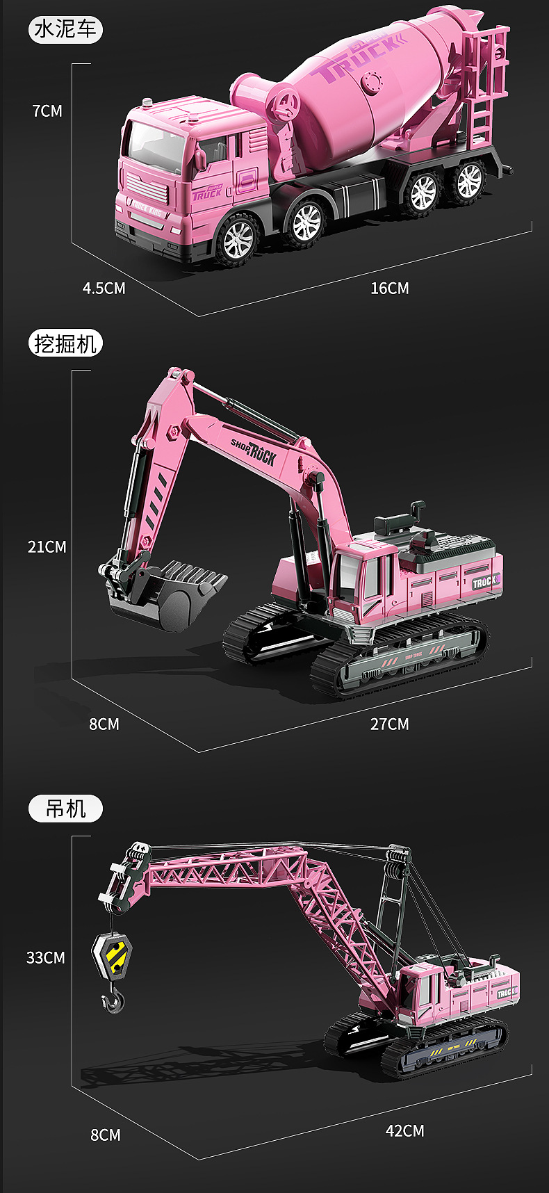 贝杰斯挖掘机合金工程车套装模型男儿童玩具车推土机送礼生日礼物详情29