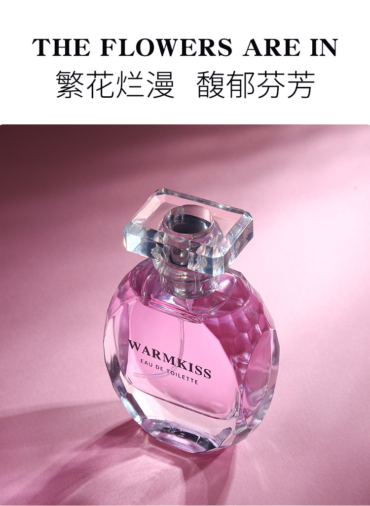 WARMKISS粉邂逅女士香水持久女用清新自然留香小众花香批发代发详情6