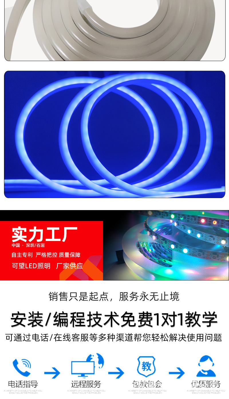 0612灯条批发108灯5v低压灯带led条自粘户外装饰硅胶防水霓虹灯带详情12
