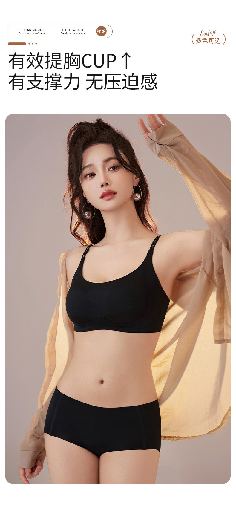 夏天轻薄粉底液女士内衣大胸显小小胸聚拢无痕文胸不空杯正品舒适透气详情29