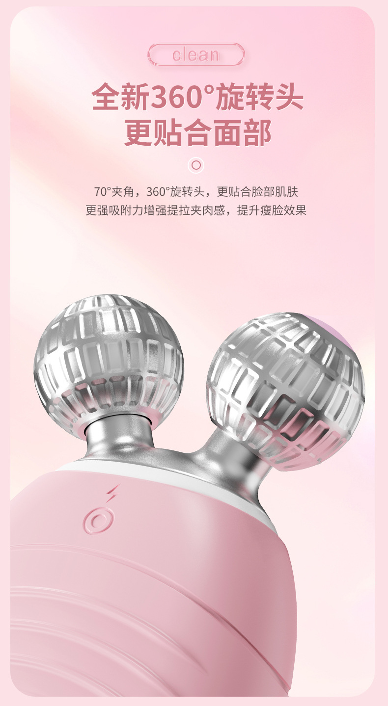 跨境V脸仪硅胶洗脸仪3D滚轮电动清洁毛孔黑头提拉紧致震动 洁面仪详情14