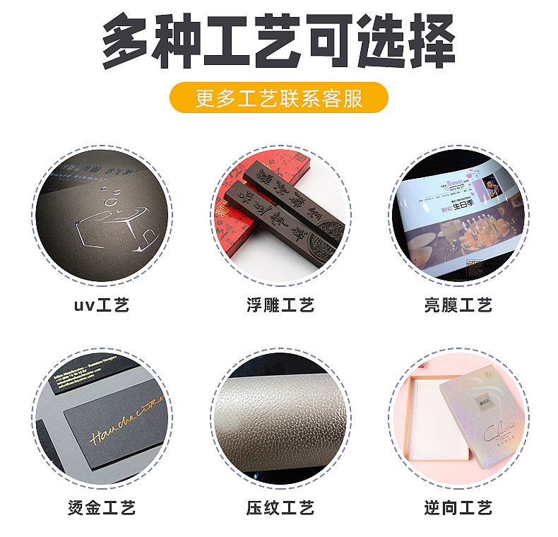 白卡纸对裱水杯包装盒彩盒来样长条盒彩盒印刷详情9