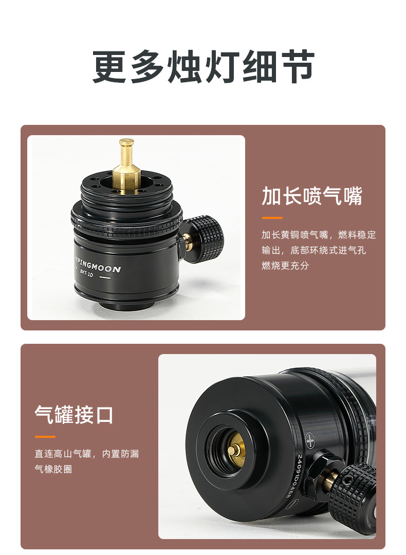 Koman BKT-1D black gas coreless candle lamp tent gas lamp lamp Atmosphere camping flat gas straight tube candlelight lamp pic 6