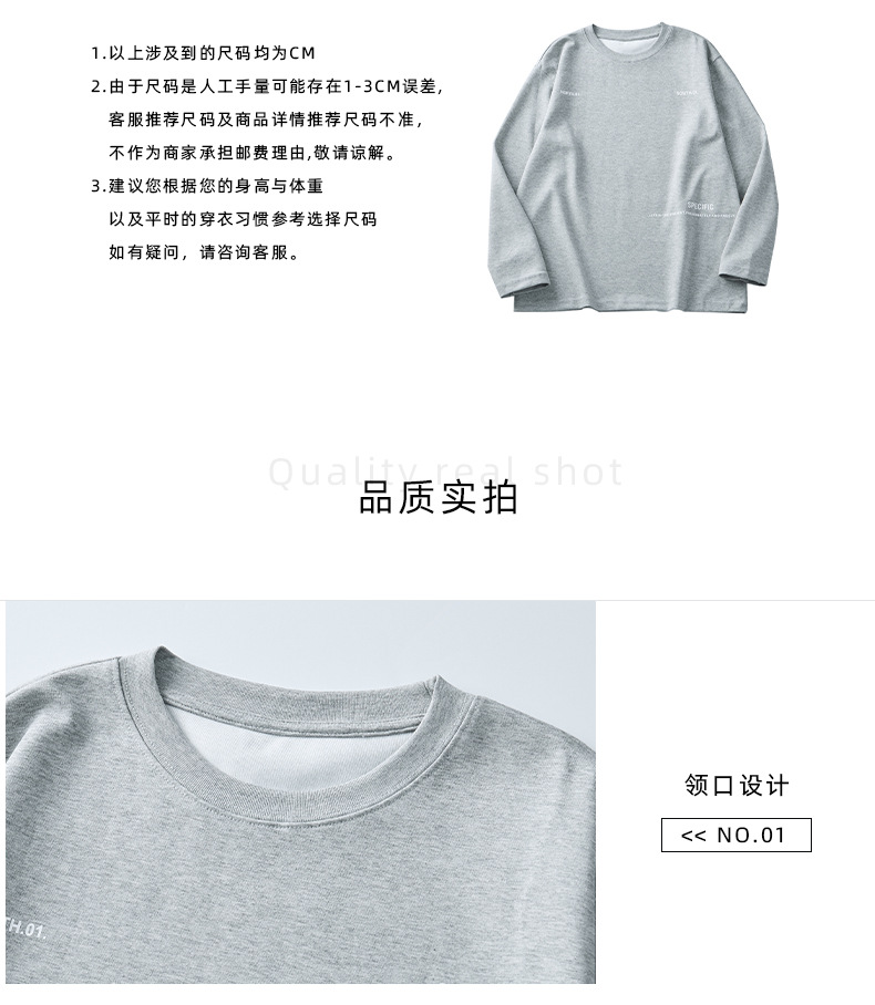 APO男装|秋冬季男士长袖T恤高级感潮款宽松圆领印花内搭打底上衣详情5