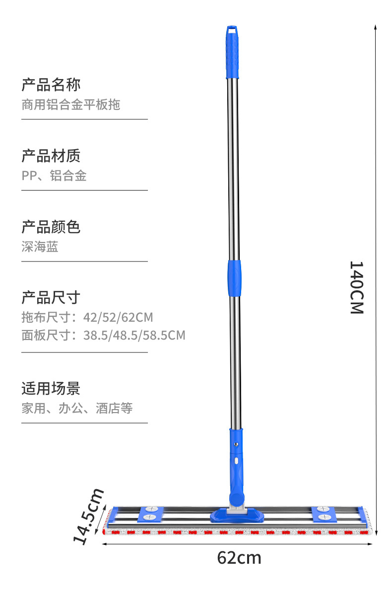 铝合金平板拖把保洁专用家用懒人墩布拖地拖布干湿两用一拖净拖把详情20