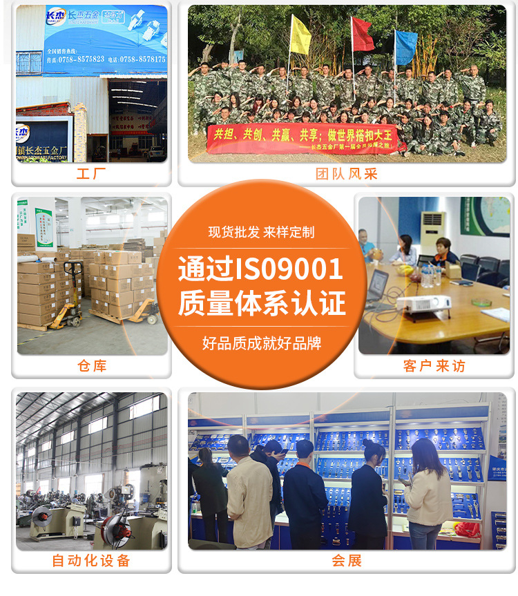 不锈钢搭扣加长线弹簧锁扣加大号鸭嘴扣五金配件设备工具箱卡扣详情11