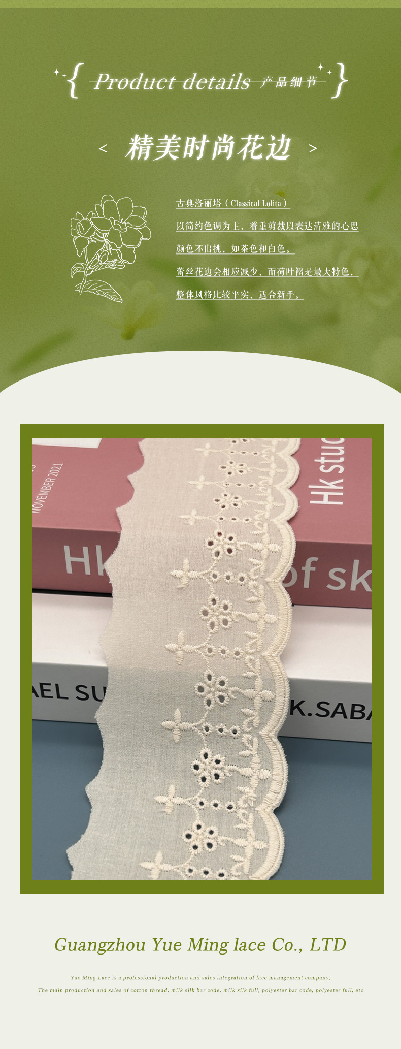棉布花边 水溶棉线棉布镂空刺绣花边 女装童装配饰diy服装辅料详情3