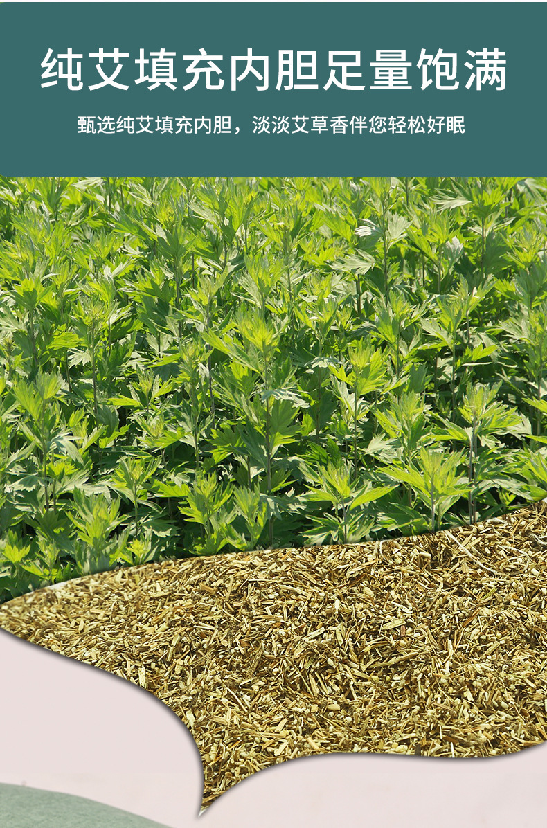 艾草连体枕 家用圆形艾灸枕头护颈枕可拆卸艾草助睡颈椎枕头批发详情12