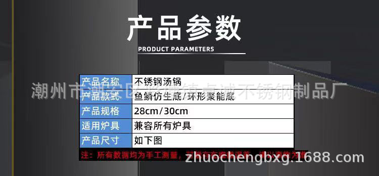 Wholesale of thickened stainless steel soup POTS, hot pot covers, induction cooker special POTS, commercial and household gift POTS, hot pot pic 9