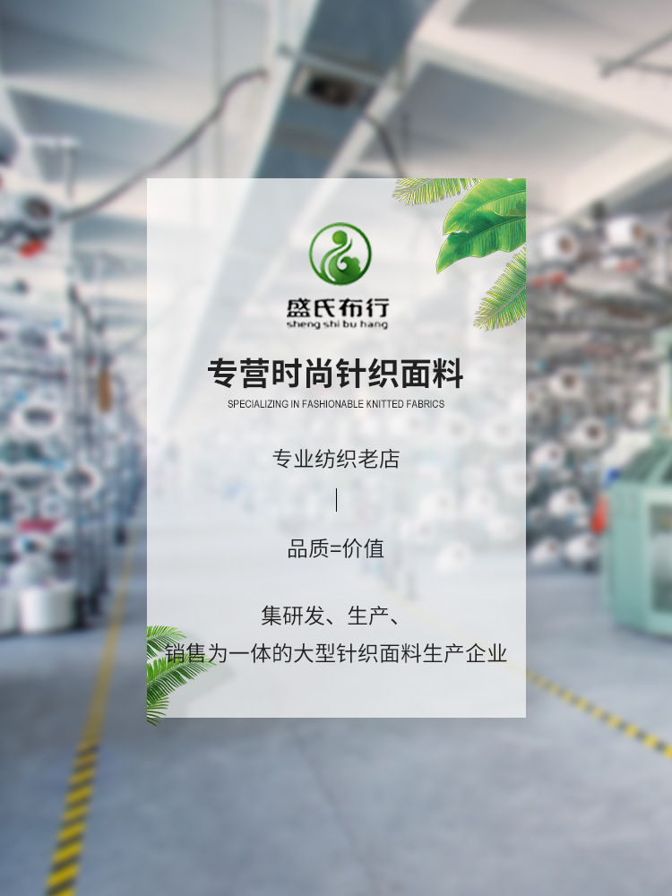 32支棉拉架条纹布 170g细条纹针织面料 色织弹力吊带打底衫布料详情1