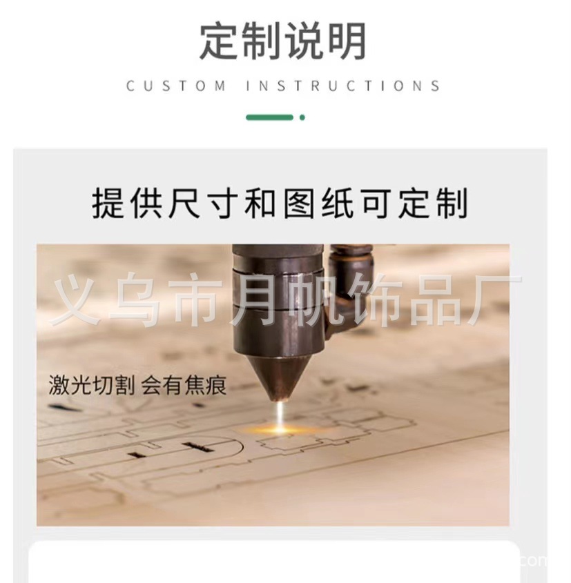 木质数字文字装饰格栅收纳盒置物架密度板木低板铝板多功能组合详情2