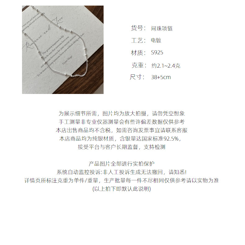 S925 sterling silver Korean version niche design hepatitis B interlocking beads fashionable collarbone chain Korean version simple Korean style necklace wholesale pic 3