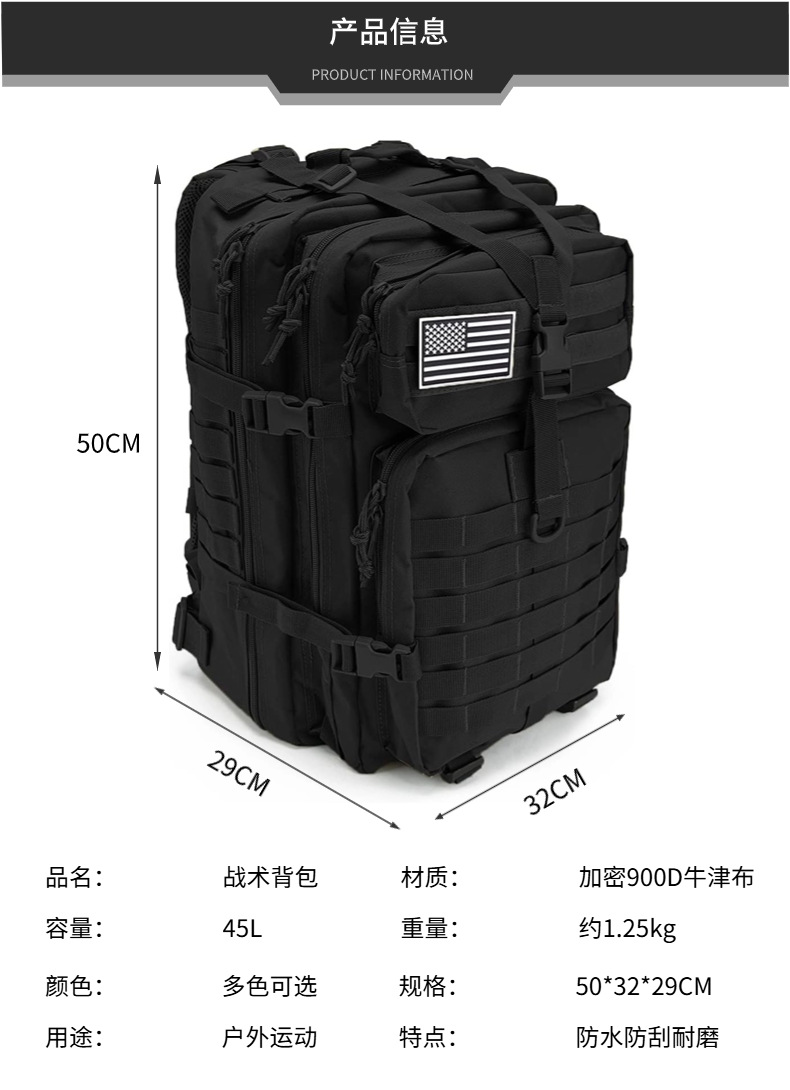 Cross-border Military Enthusiast 3P Tactical Backpack, large-capacity casual hiking backpack, Outdoor Sports Camping Mountaineering bag pic 2