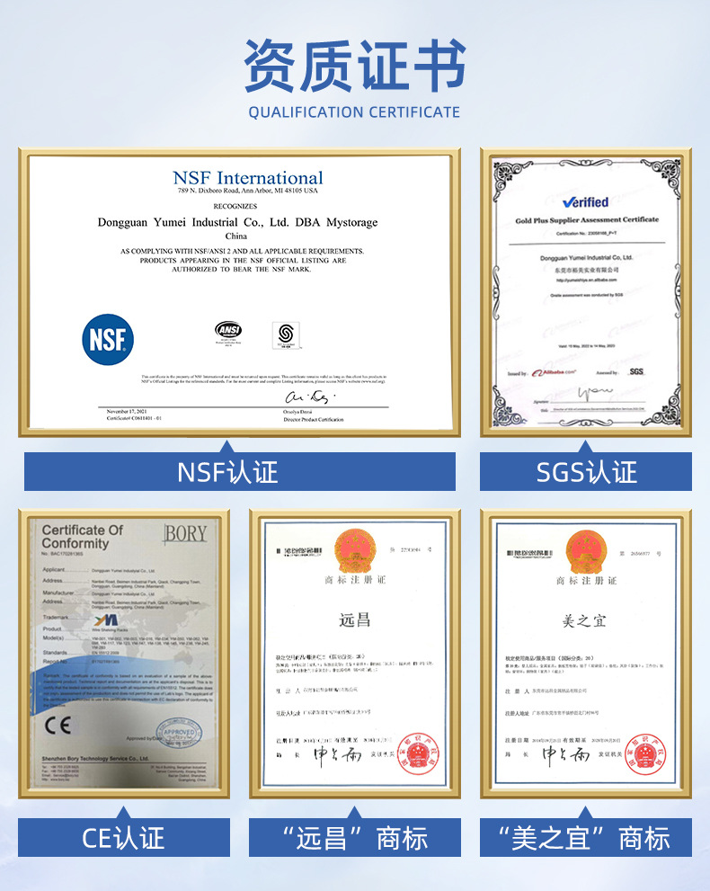 远昌电商物流仓库分拣车斜兜播种式拣货车配货车理货车带轮子台车详情70