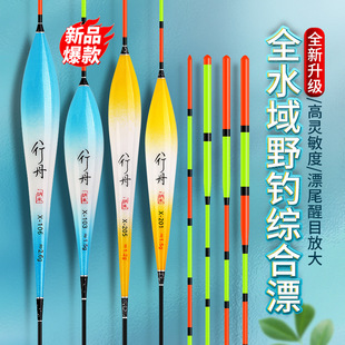 Luminous float bite hook color-changing float large object electronic float night fishing carp float super bright intelligent alarm fishing gear hard tail pic 6