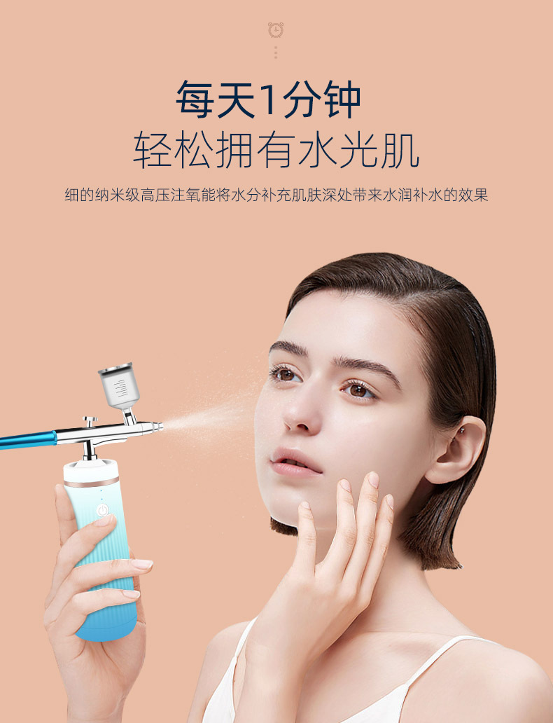 shanilak Water Replenishment device, portable handheld high-pressure oxygen injection device, nano introduction device, beauty sprayer, beauty equipment pic 4