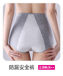 High-waisted, belt-tightening ice silk mask underwear for women, antibacterial silk protein, cool groin sensation, summer seamless thin triangular pants pic 10