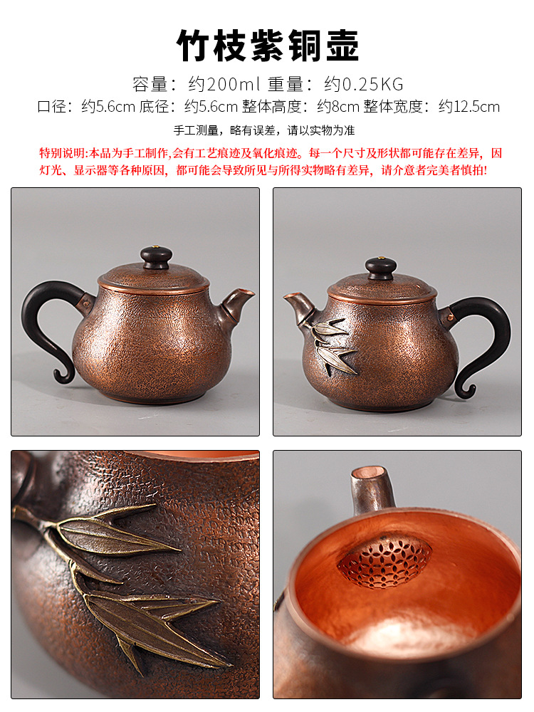 日本紫铜茶壶1kg银壶紫砂壶茶叶闷壶泡茶壶详情9