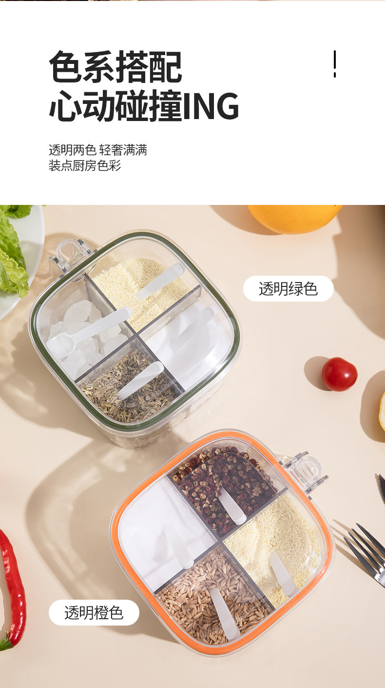 The seasoning box is a household transparent four-compartment large-capacity seasoning jar. The bottle cap is one-piece sealed and moisture-proof with one hand press pic 9