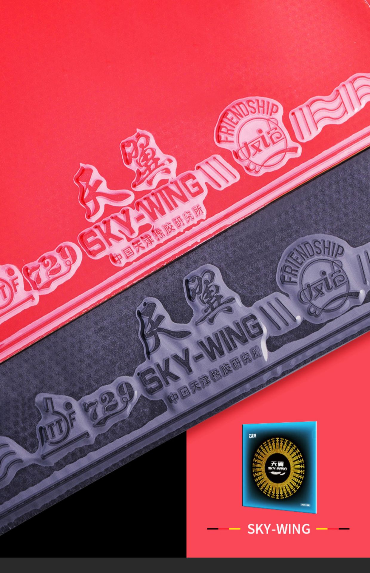 729 Tianyi table tennis racket Rubber ultra-light Adhesive Reverse glue Quick attack arc ring type beginner easy to apply glove glue Genuine product pic 1