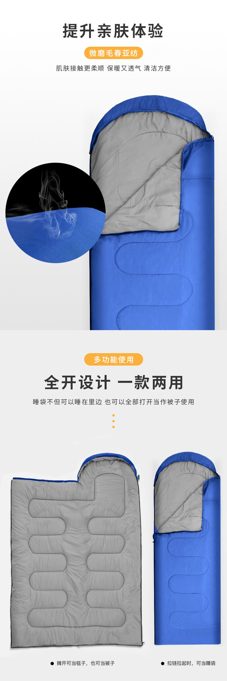 户外露营睡袋成人信封睡袋超轻便携隔脏中空棉木乃伊睡袋批发详情5