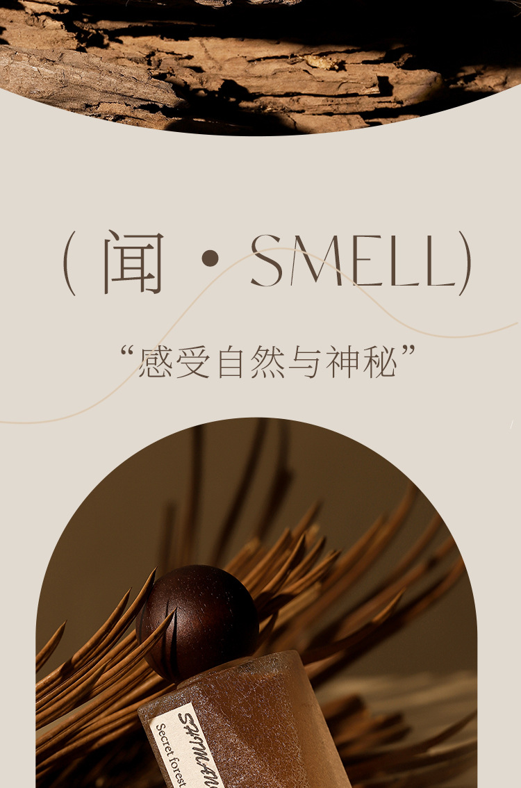 SHIMANG Forest Secret Fragrance is a long-lasting, niche, high-end, and affordable perfume for girls and students pic 4