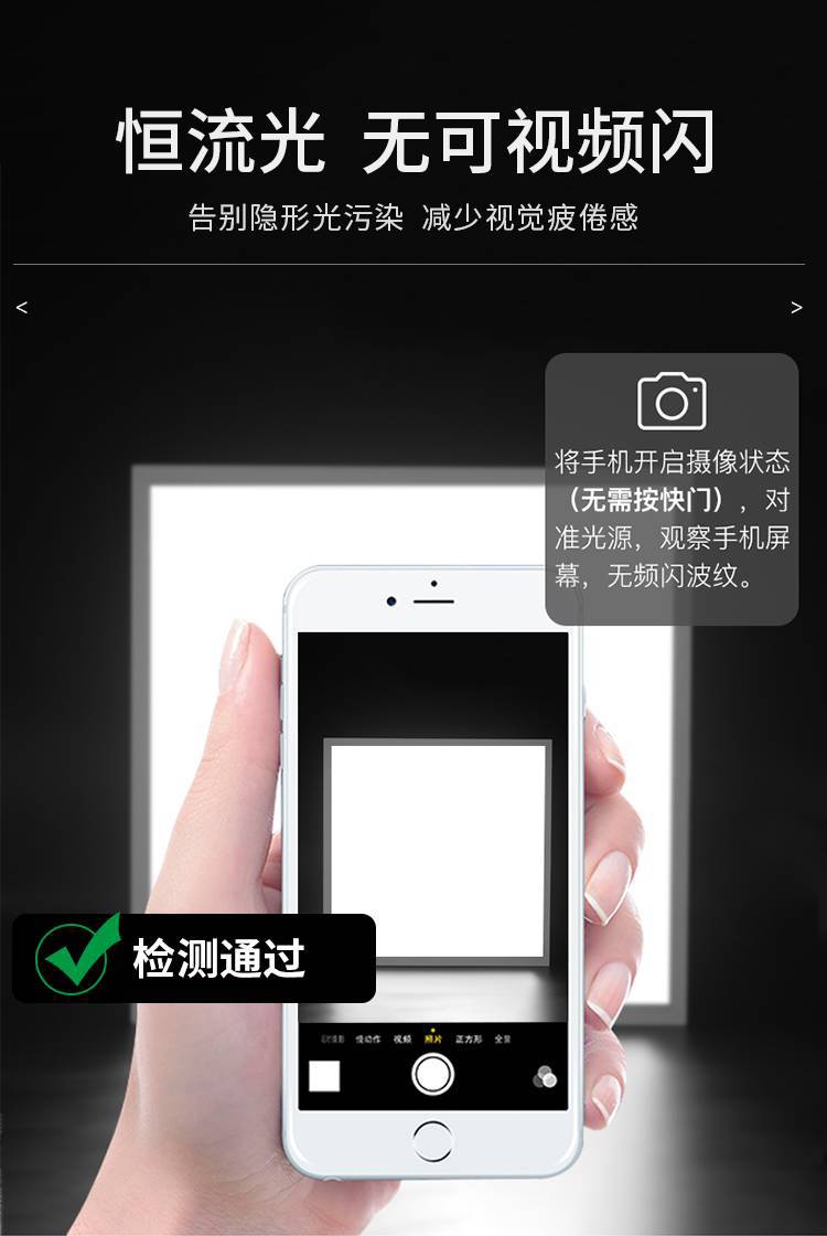 Moisture-proof direct-emitting flat panel light, integrated ceiling, kitchen and office 300*300 embedded front panel light, free shipping pic 9
