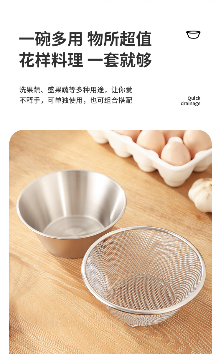 304 stainless steel mini draining basket set, vegetable and fruit washing basin, rice washing basin, filter basket, meal preparation basin, cooking bowl - a perfect tool pic 7