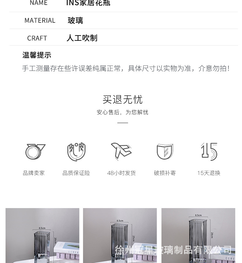 新款复古菩提玻璃花瓶水培绿植鲜花客厅插花富贵竹装饰品摆件批发详情4