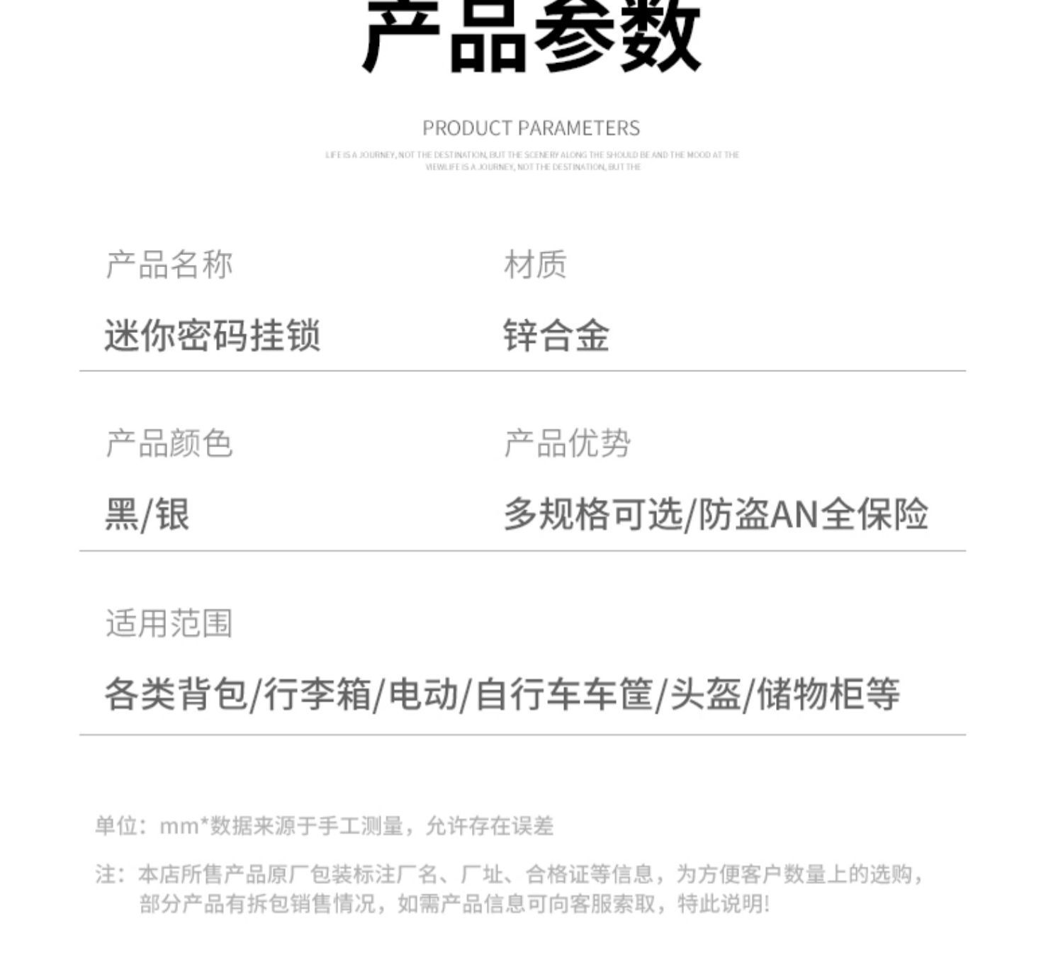 密码挂锁家用门锁宿舍柜子门窗行李箱防水防锈小型迷你详情6