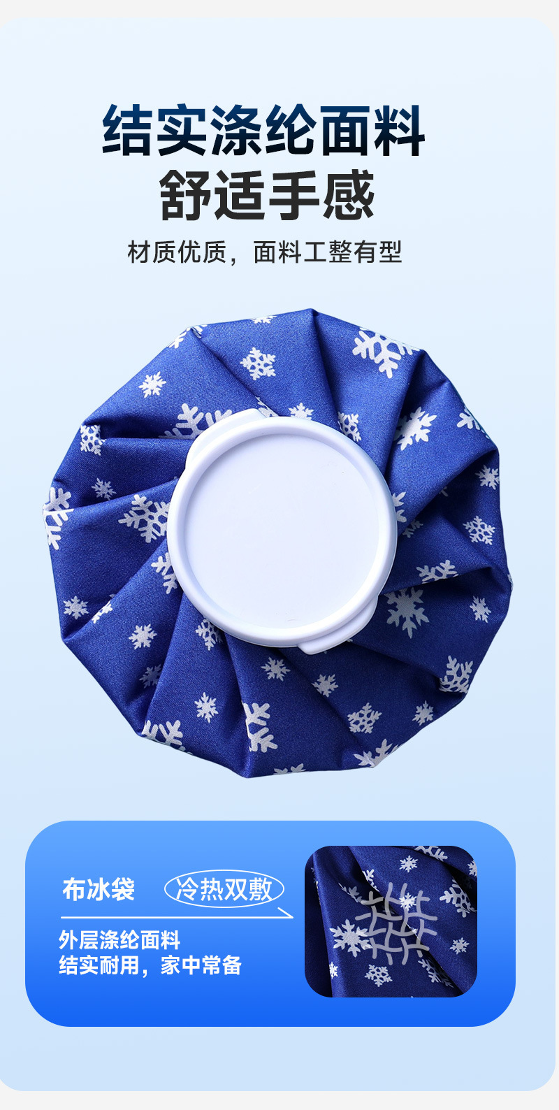 Reusable ice packs for eyes, face, hands, knees, ankles, cold and hot ice packs, fixed, waterproof, storage, travel pic 5